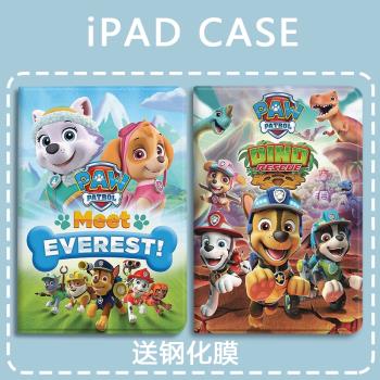 汪汪隊適用小米6spro氣囊4plus6max平板殼vivopad帶筆槽11.5寸oppo保護套聯想小新11寸電腦紅米padse防摔10.6