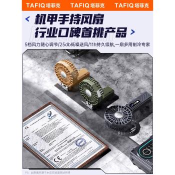 【機甲手持風扇】2024新款超高速小型風扇渦輪充電大風力便攜式USB迷你超長續航製冷辦公戶外可調節隨身攜帶