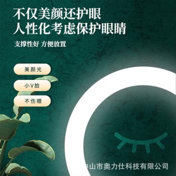 10寸補光燈環形13寸燈18寸45cm觸控遙控6寸網紅新品燈LED燈新品