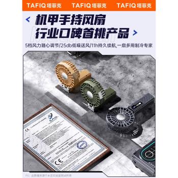 【冰感製冷風扇】超高速小型風扇渦輪充電大風力便攜式USB迷你超長續航製冷辦公戶外可折疊隨身攜帶降溫神器
