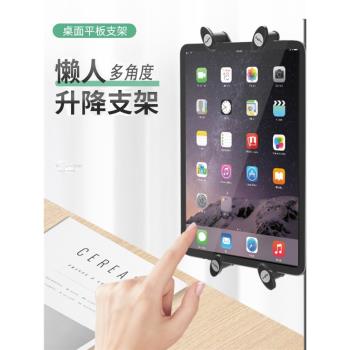 傑上平板電腦手機便攜屏等用的桌面固定支架支撐夾子全金屬萬向