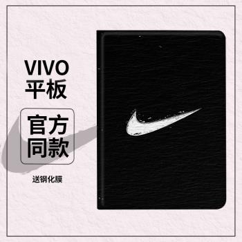 適用vivopad2平板電腦保護套新款帶筆槽2022第1代11寸全包磨砂質感VIVO簡約風格pad防摔軟殼矽膠可支撐保護殼