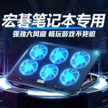 適用於宏碁筆記本電腦散熱器底座遊戲本掠奪者neo14支架暗影騎士擎6靜音專用風冷散熱15.6/17寸通用降溫神器