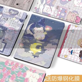 軟殼全包五代卡通可愛ins風平板