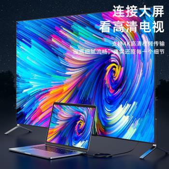 畢亞茲 Type-C轉HDMI線 雷電3/4轉換器USB-C轉接頭擴充套件4K ZH172