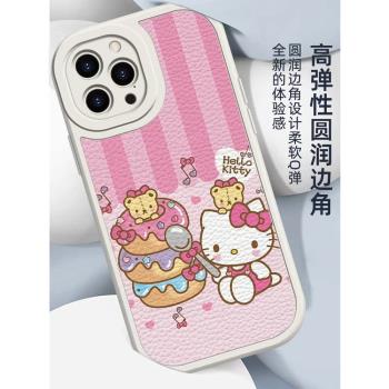 凱蒂貓小羊皮手機殼iPhone16/15/14/13/12時尚手機殼蘋果15Pro Max甜美少女心14pro聯名款網紅ins風適用13por