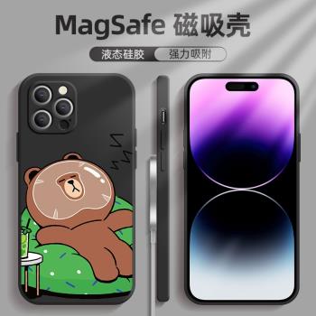蘋果15pro手機殼Magsafe磁吸iPhone16promax小熊適用13/14/15液態矽膠14pro手機殼可愛卡通13promax草莓熊ins
