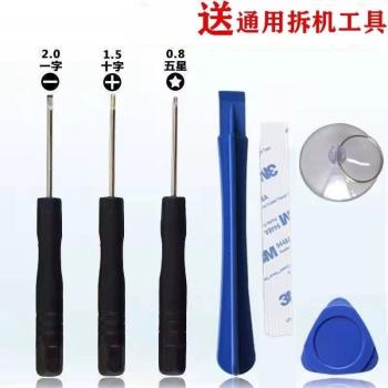 適用於VIVO S6/S7E/Y73s通用螢幕總成液晶屏顯示觸控屏內外屏一體