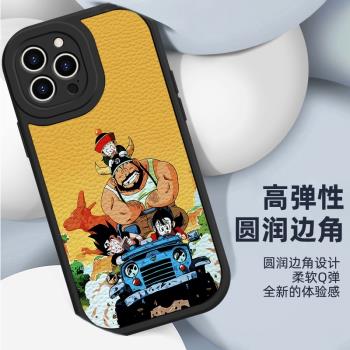 適用蘋果13Promax七龍珠16手機殼14新款iphone15防摔全包plus爆款iPhone16Pro手機殼男生7網紅8p日漫12創意11