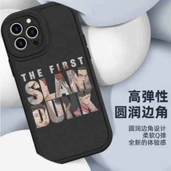 灌籃高手蘋果16手機殼適用iPhone14promax新款小羊皮男生15/14/13手機殼13promax全包防摔15pro高階感軟殼12+