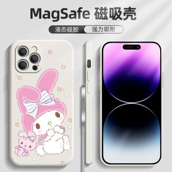 蘋果16美樂蒂手機殼iPhone15Promax防摔手機殼液態矽膠適用15plus女款Magsafe磁吸軟殼13pro可愛兔子14pm甜美