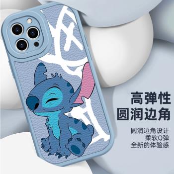 【史迪仔】蘋果16pro遠峰藍15promax手機殼卡通iPhone14/13新款15小羊皮適用於13promax手機殼全包鏡頭防摔12