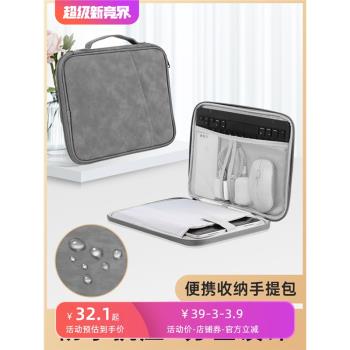 平板收納包適用蘋果小米5Pro內膽帶筆槽air1/2第9代袋子pad6/8便攜iPad11寸Pro12.9保護套e鍵盤手提包高級感