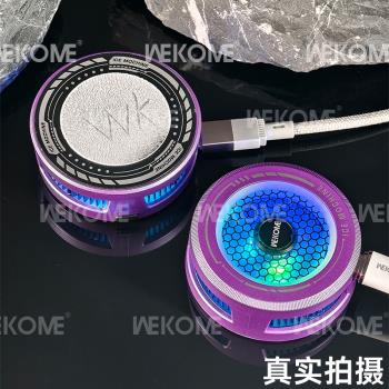 WEKOME結冰手機散熱器磁吸半導體製冷降溫神器遊戲電競適用靜音