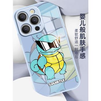 蘋果16promax手機殼傑尼龜新款IP16液態玻璃手機殼適用15pro全包防摔寶可夢13promax動漫15+聯名款14promax潮