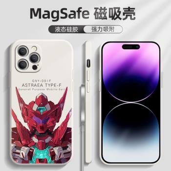 蘋果16promax手機殼機器人Magsafe磁吸iPhone14Pro Max高達手機殼適用15pro全包防摔男士16plus高檔13pro時尚