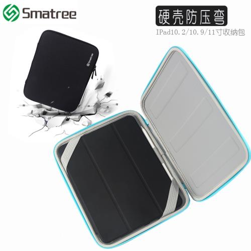 2022新款M2機型適用于蘋果iPad pro11英寸硬殼平板保護包收納內膽包防壓彎