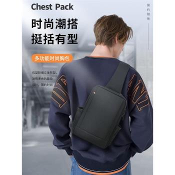 PVOTLE 胸包適用小米平板6s Pro內膽包12.4英寸電腦包男士休閑斜挎包大容量收納鍵盤鼠標配件揹包外出單肩包