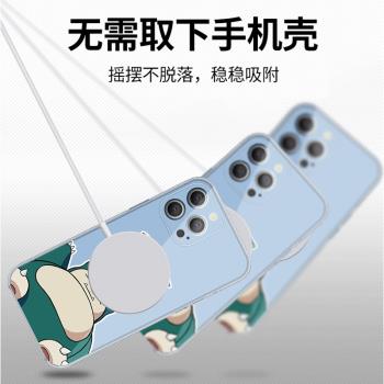 【卡比獸】蘋果15promaxMagsafe磁吸手機殼適用16pro保護套iPhone12/13/14/15透明神奇寶貝14pro max男款時尚
