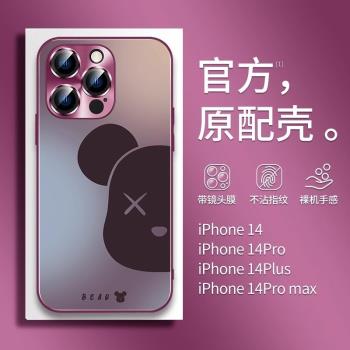 日本Sunalko潮牌磨砂iPhone14plus手機殼蘋果14自帶鏡頭膜14Pro防摔玻璃創意13promax情侶12高階感11Pro玻璃