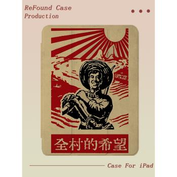 適用2022款Pad9保護套蘋果平板電腦殼八九代矽膠透明磨砂帶筆槽Air4/5防摔軟殼迷你6皮套2021/20殼全村的希望