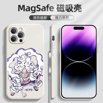 【支援磁吸功能】蘋果16promax手機殼液態矽膠15pro五檔路飛iPhone16海賊王por手機殼古董白軟殼適用於15plus