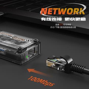 賽博朋克風筆記本擴充套件塢TypeC轉HDMI高畫質投屏HUB集線器讀卡拓展PD