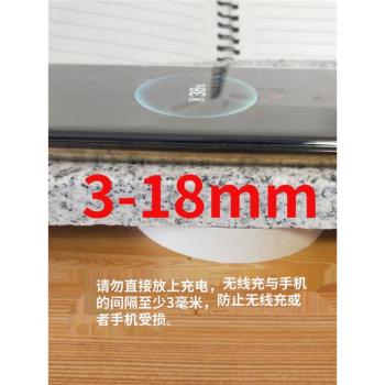 隔空隱藏式巖板無線充電器床頭櫃快充15w木板巖板瓷磚玻璃大理石板桌底下傢俱酒店辦公桌鼠標鍵盤QI裝置
