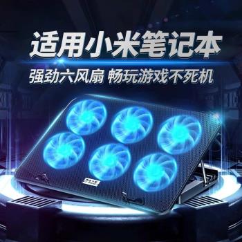 適用於小米筆記本遊戲本筆記本散熱器紅米Redmibook靜音專用Pro162025電腦x14底座散熱風扇15.6寸支架降溫X15