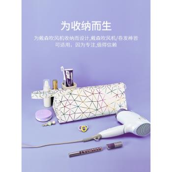 適用吹風機收納包盒戴森徠芬吹風機Dyson旅行便攜袋子HD03電吹機保護套新款08風筒防水直發棒卷發器收納配件