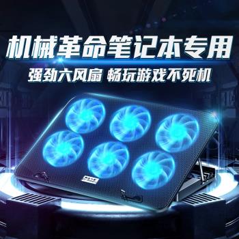 適用於機械革命耀世15pro筆記本散熱器支架礦世16x電腦遊戲本極光pro底座翼龍15降溫蛟龍17pro風扇無界14專用