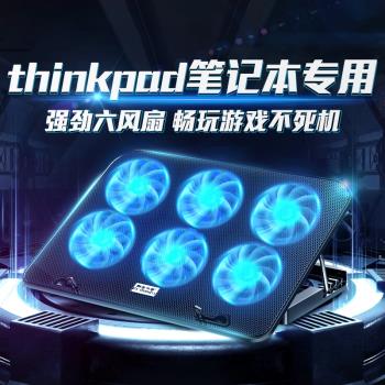適用於聯想ThinkPad筆記本散熱器底座thinkbook16電腦E14支架x13靜音X1/15降溫神器t14p遊戲本15.6寸散熱風扇
