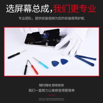 適用於紅米Note12R/Turbo螢幕總成Note13Pro內外屏一體屏顯示觸摸
