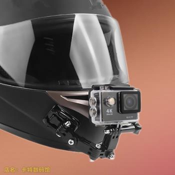 gopro A8C4弧形曲面下巴支架