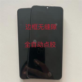 適用於vivo Y55s原裝螢幕總成 Y33S/E觸控液晶內外顯示一體帶框屏