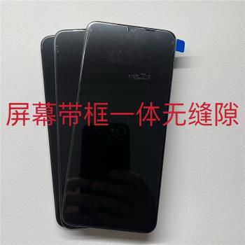 適用於OPPO A57原裝螢幕總成 A56s觸控液晶內外顯示一體帶框螢幕