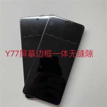 適用 VIVO Y78螢幕總成Y78M/T顯示觸控Y100I液晶屏Y77T內外屏帶框
