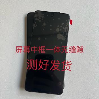 適用OPPO A1X螢幕總成 原裝帶框A1 活力版顯示觸摸內外液晶屏