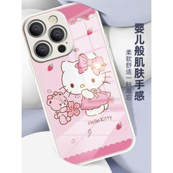 蘋果15promax手機殼凱蒂貓iPhone16pro新款kitty貓液態玻璃適用15plus手機殼液態矽膠邊凱蒂貓女款15可愛貓咪