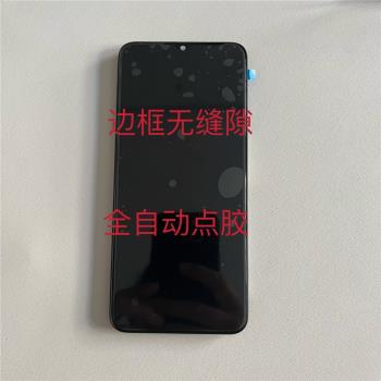 適用OPPO A56 A55 Realme真我V11螢幕總成帶框內外一體液晶觸控式螢幕