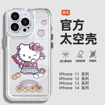 蘋果15pro凱蒂貓透明殼16proma全包鏡頭iPhone11/12/13/14萌系可愛少女適用14promax潮流日韓16pro手機殼13pm