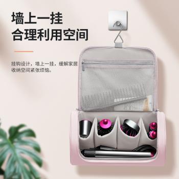 適用於戴森吹風機收納袋HD01 03電吹風旅行保護套便攜電吹風包LANSAM 松下保護套dyson防塵套萊芬吹風機袋子