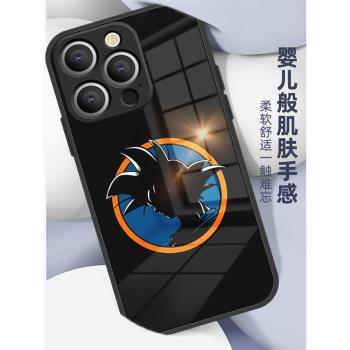 七龍珠蘋果16promax手機殼超級賽亞人iPhone15/14/13/12/11+液態玻璃手機殼適用14pro悟空卡通13promax聯名款