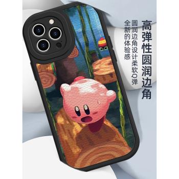 星之卡比蘋果16promax手機殼可愛卡通iPhone15/14/13手機殼小羊皮適用15pro甜美萌系女款14promax小清晰ins風