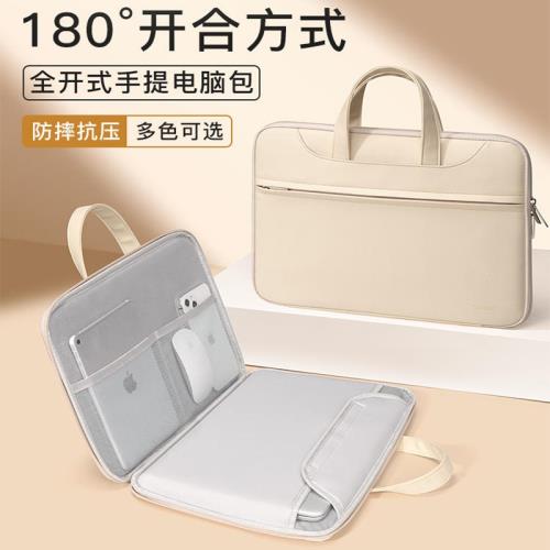適用科大訊飛T10學習機保護套t20學生平板手提包S30兒童防摔內膽包x2pro收納包ai智能家教機P30簡約X3 5G殼子
