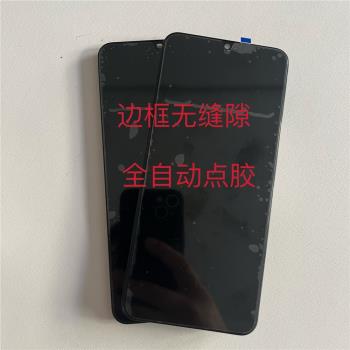 適用於vivo Y35原裝螢幕總成Y36Y53T觸控液晶內外顯示帶框螢幕
