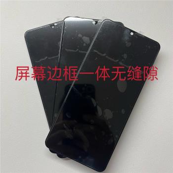 適用VIVO Y35+總成螢幕 V2279A顯示 Y35m+內外液晶屏Y55T原裝帶框