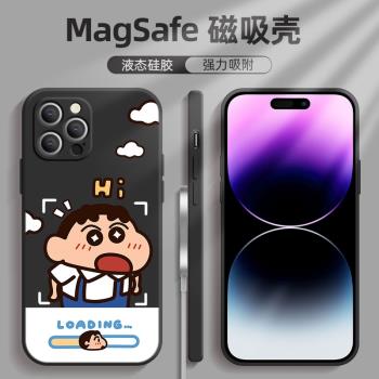 蠟筆小新液態矽膠可愛全包蘋果