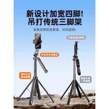 日本2024新款自拍桿360度旋轉手持防抖多功能便攜手機自拍神器