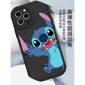 蘋果14promax手機殼小羊皮史迪仔iPhone16pro可愛卡通手機殼13/14/15小清晰適用plus軟殼ins風搞怪15pm聯名款